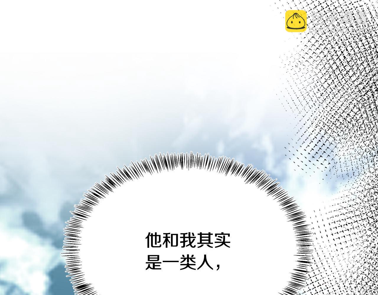 惡女的王座 - 第116話 寺院的態度(3/5) - 8