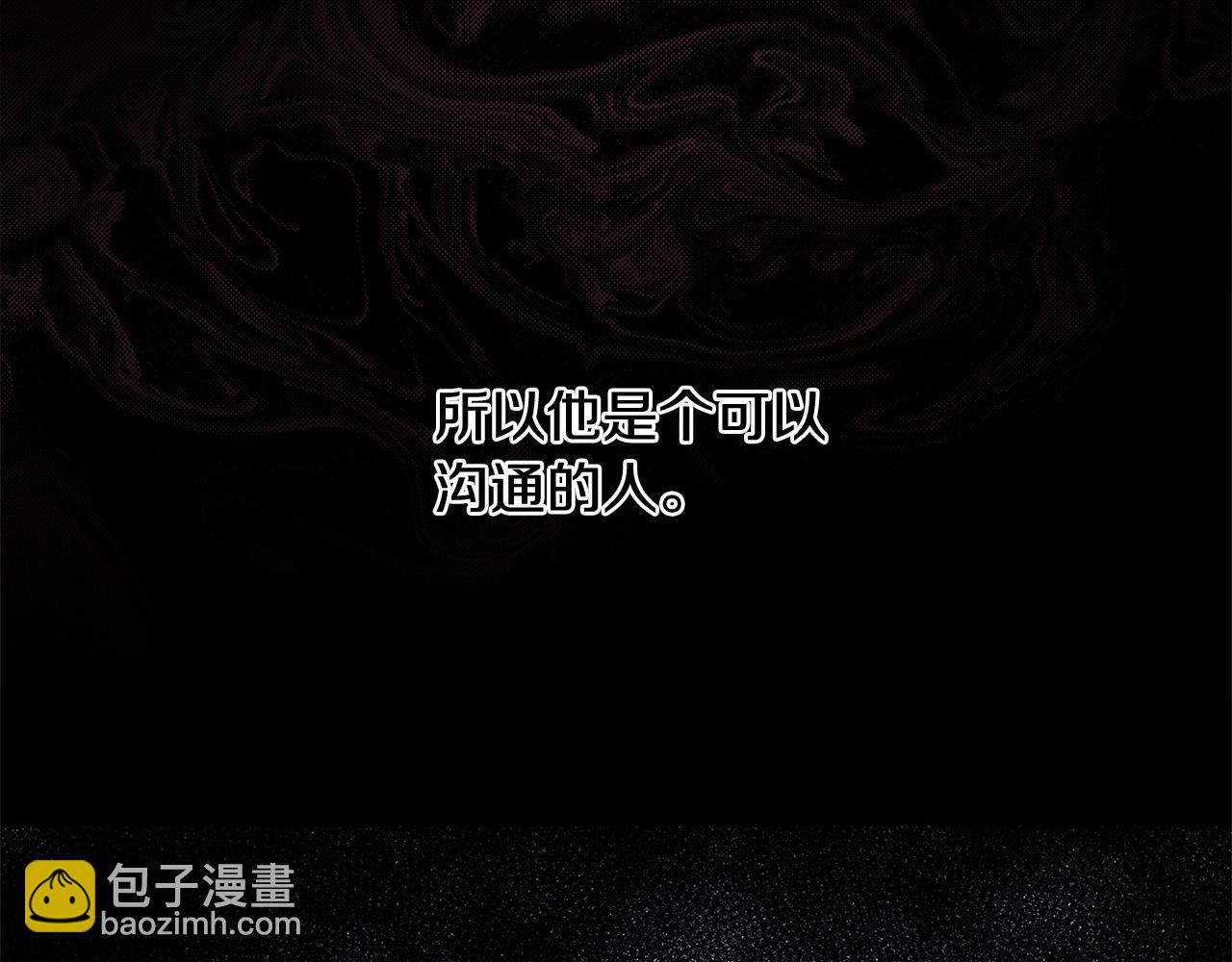 惡女的王座 - 第116話 寺院的態度(3/5) - 5