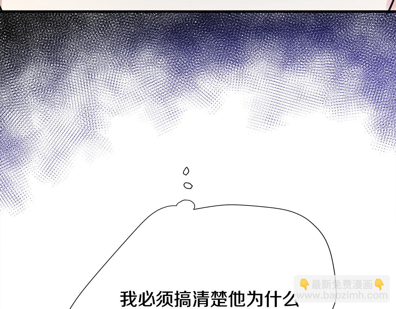 惡女的王座 - 第116話 寺院的態度(3/5) - 7