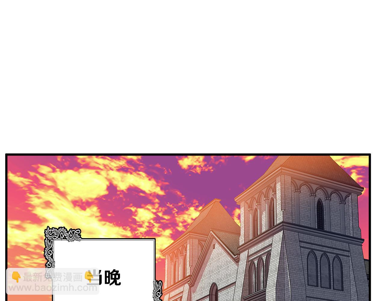 惡女的王座 - 第116話 寺院的態度(3/5) - 1