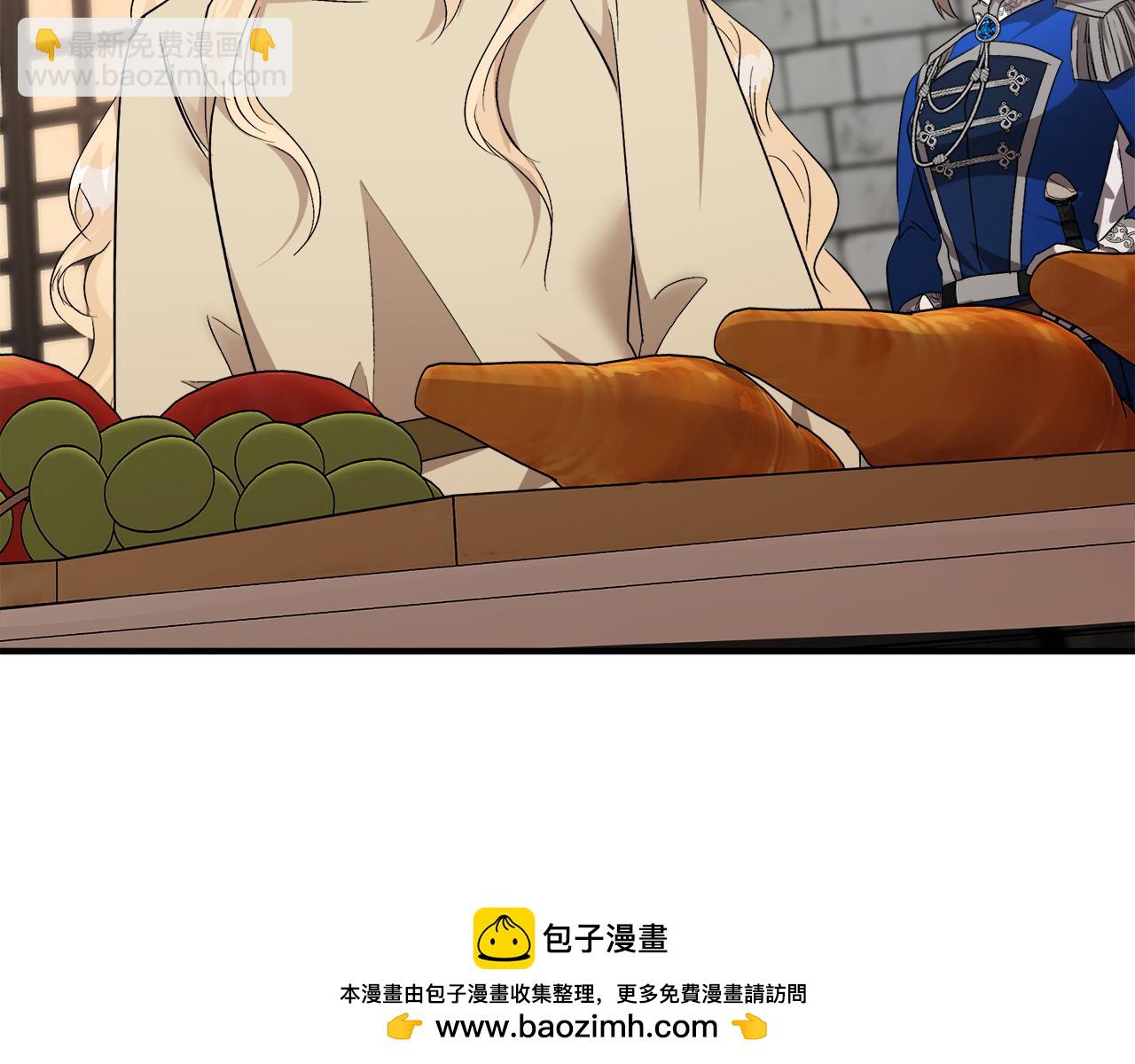 惡女的王座 - 第116話 寺院的態度(3/5) - 6