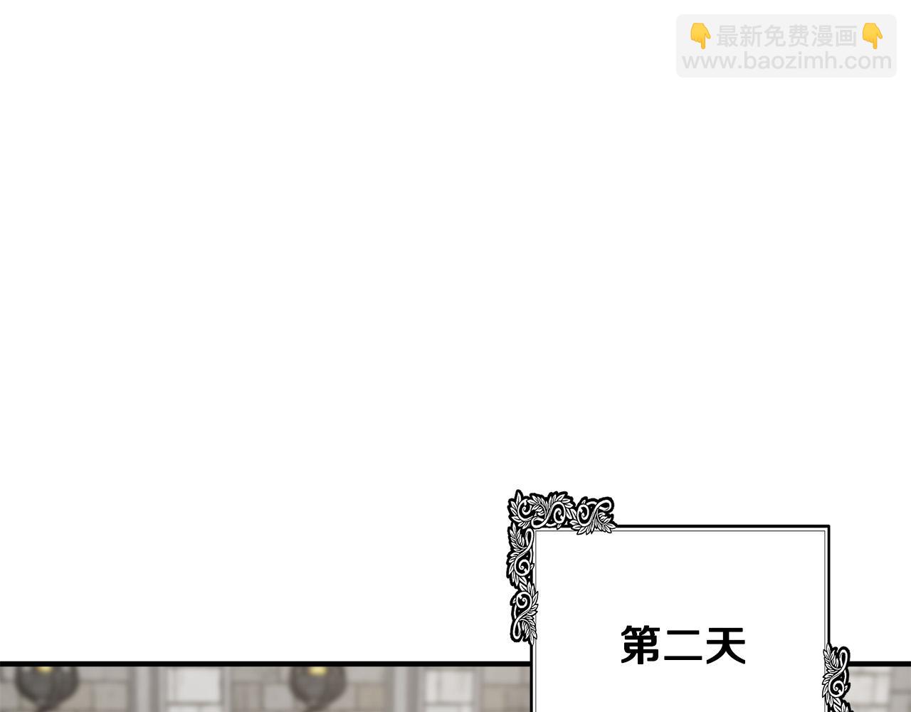 惡女的王座 - 第116話 寺院的態度(4/5) - 5