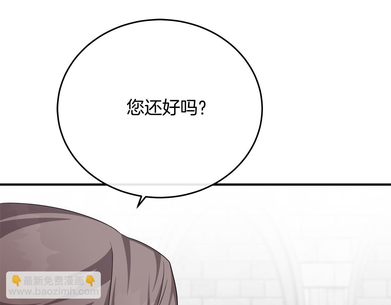 惡女的王座 - 第116話 寺院的態度(4/5) - 4