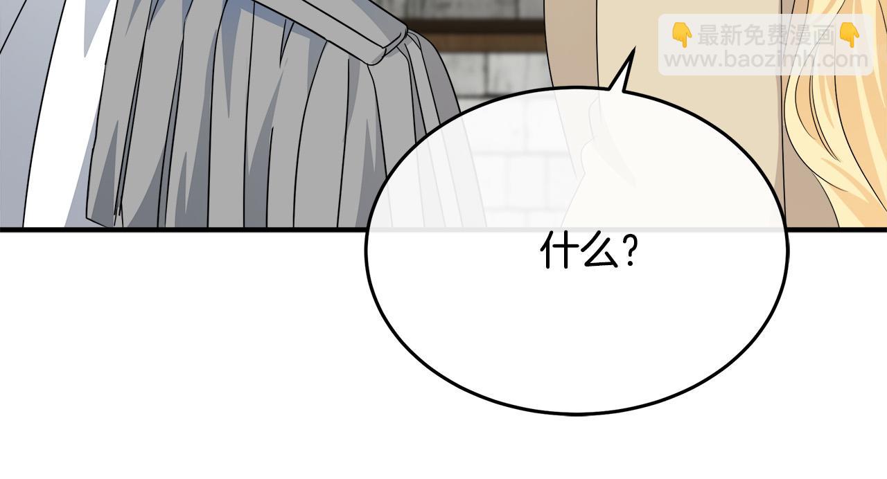 惡女的王座 - 第116話 寺院的態度(4/5) - 6