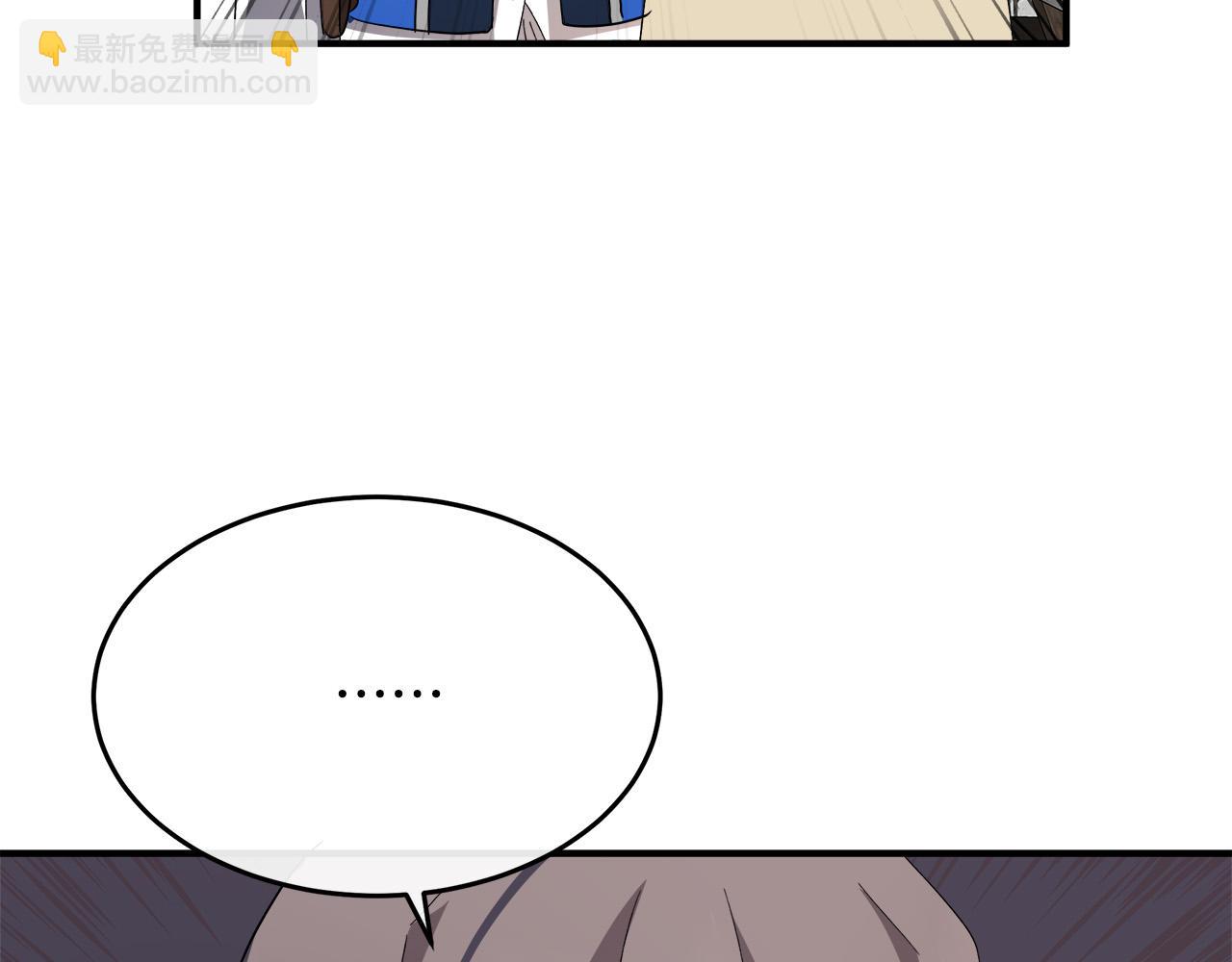 惡女的王座 - 第116話 寺院的態度(4/5) - 2