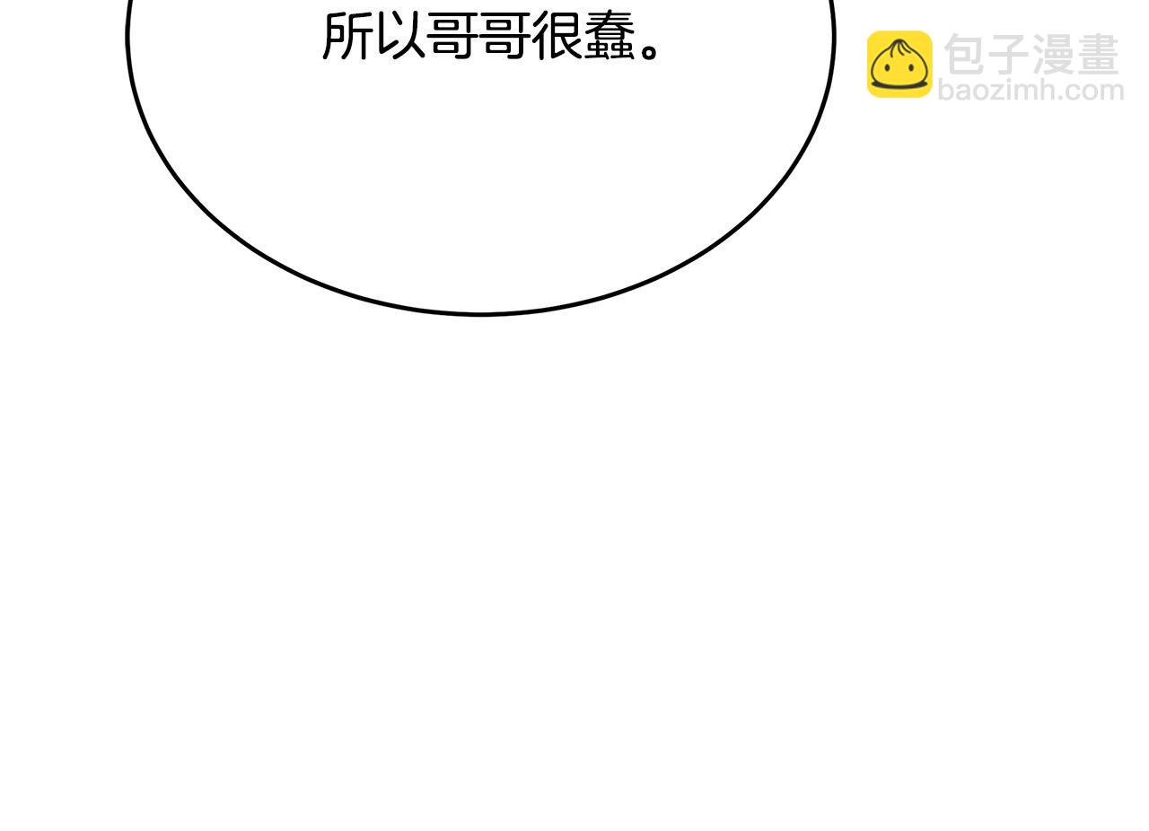 惡女的王座 - 第116話 寺院的態度(4/5) - 6