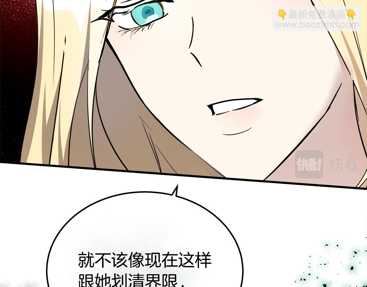 惡女的王座 - 第116話 寺院的態度(4/5) - 8