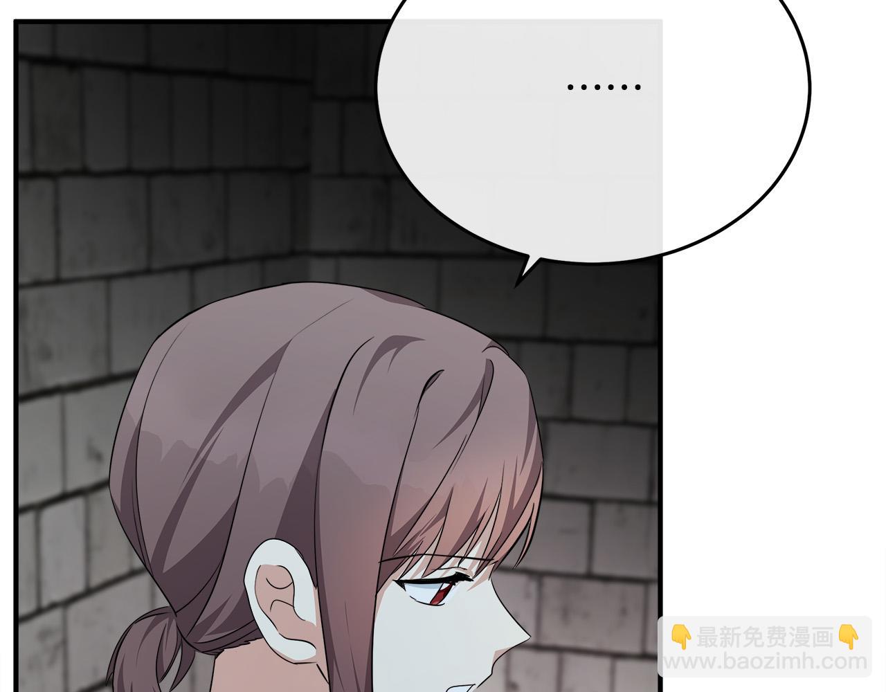 惡女的王座 - 第116話 寺院的態度(5/5) - 5