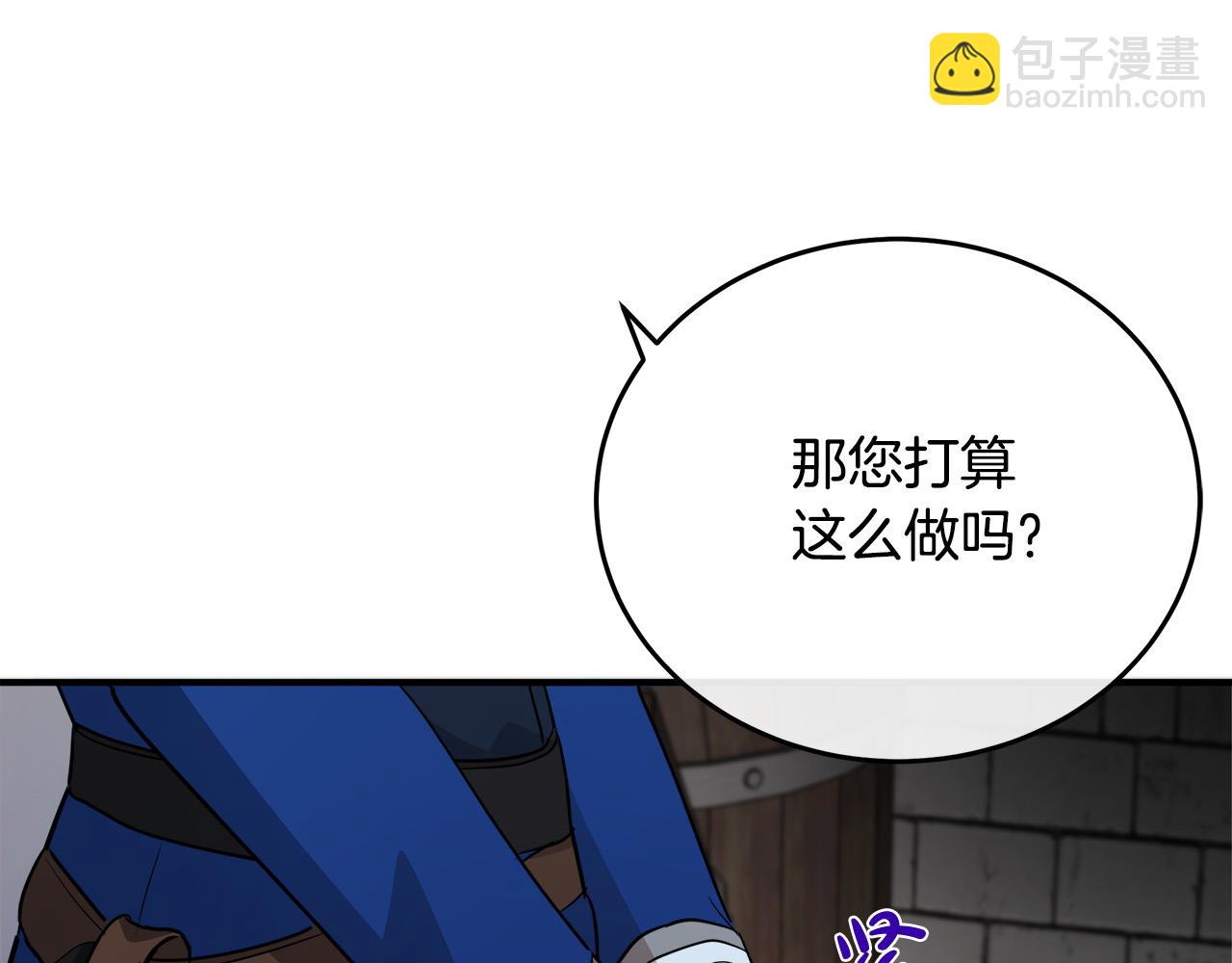 惡女的王座 - 第116話 寺院的態度(5/5) - 1