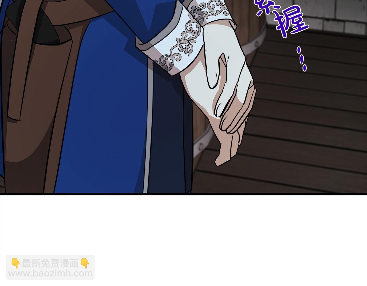 惡女的王座 - 第116話 寺院的態度(5/5) - 2