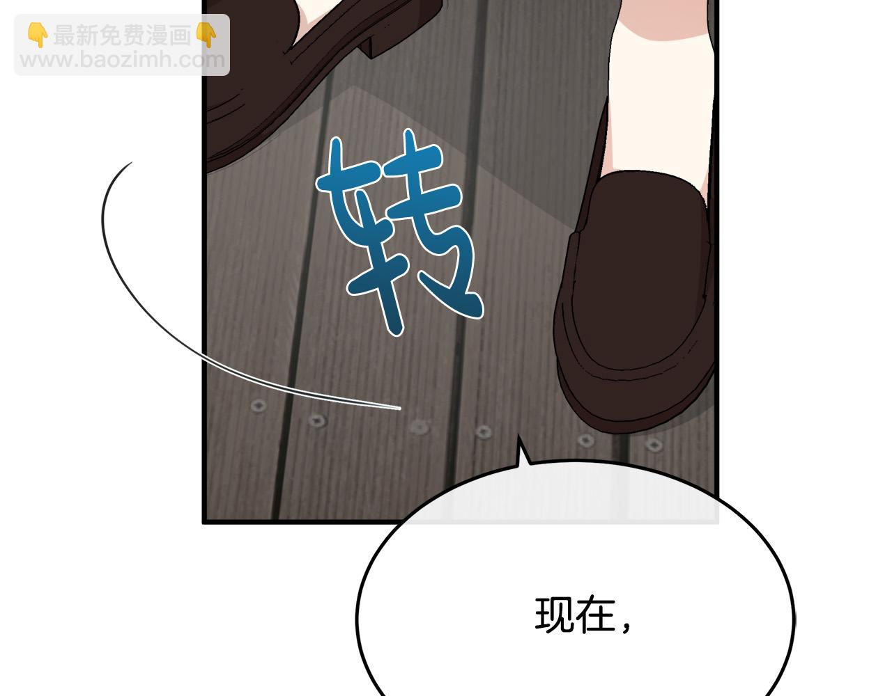 惡女的王座 - 第116話 寺院的態度(5/5) - 2