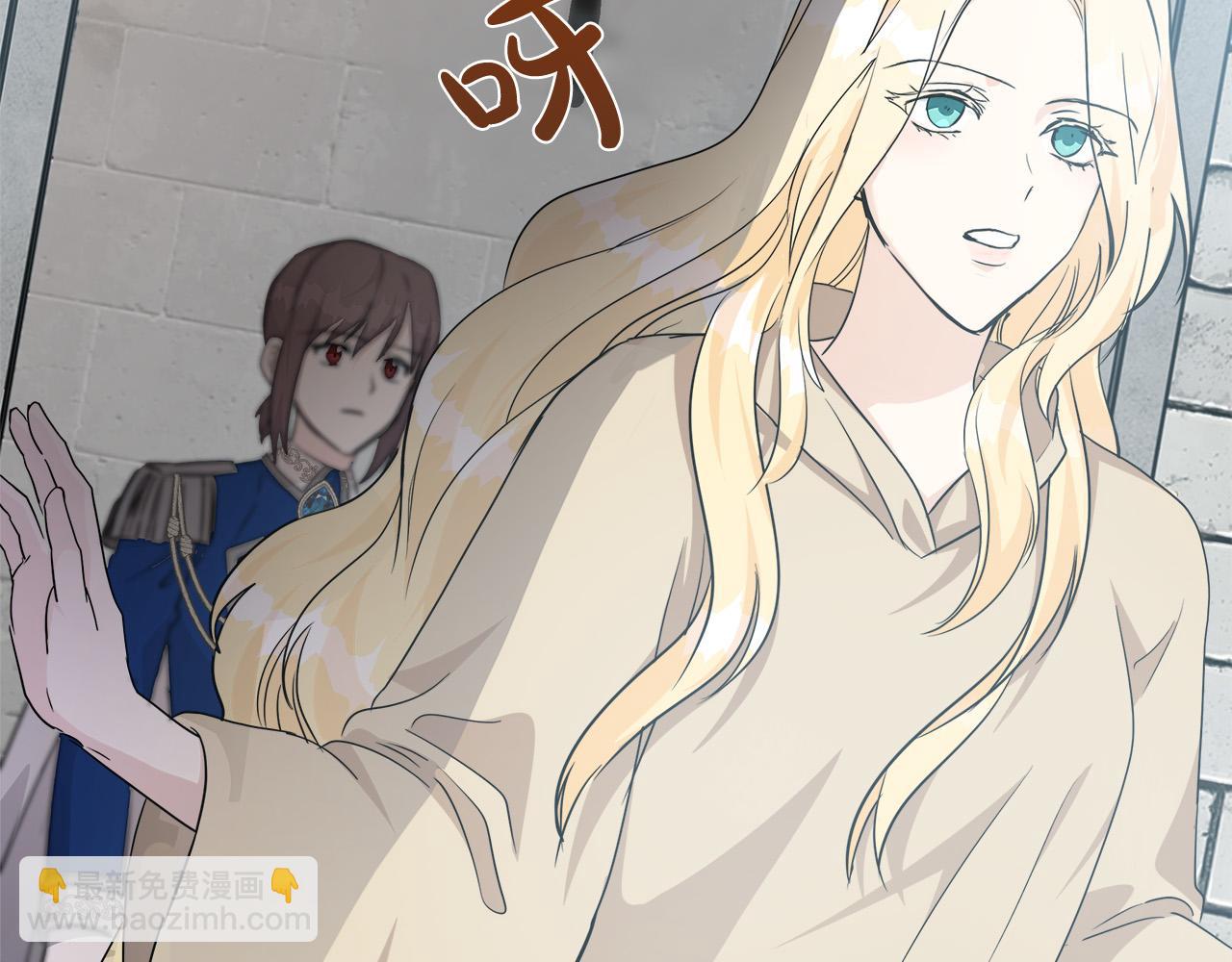 惡女的王座 - 第116話 寺院的態度(5/5) - 5