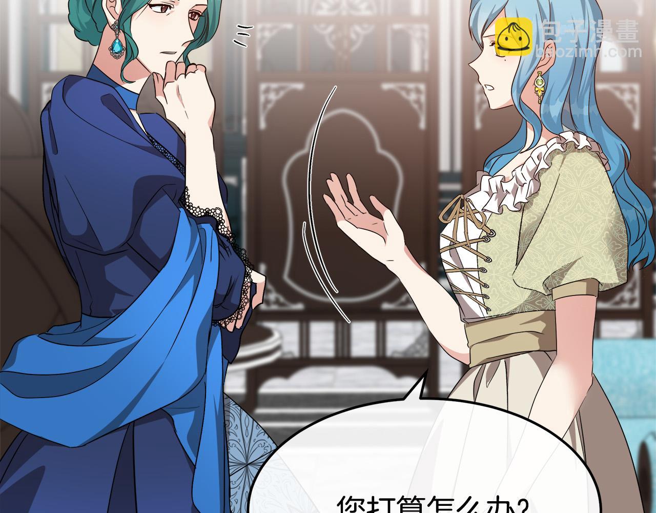 惡女的王座 - 第116話 寺院的態度(1/5) - 6