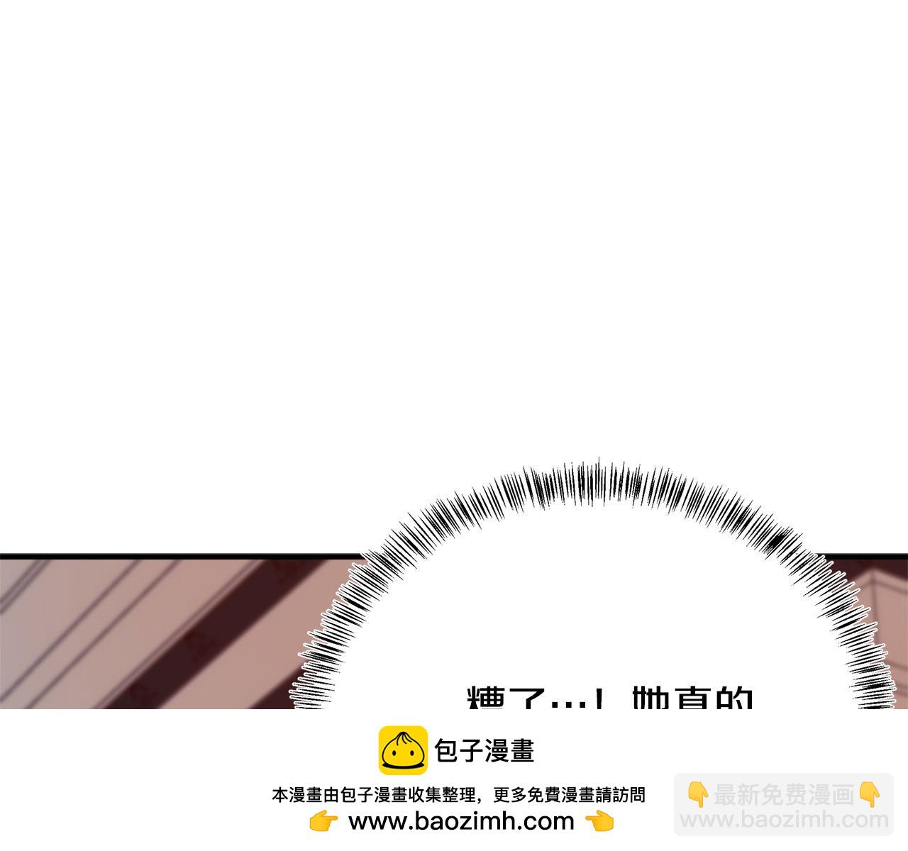 惡女的王座 - 第116話 寺院的態度(2/5) - 6