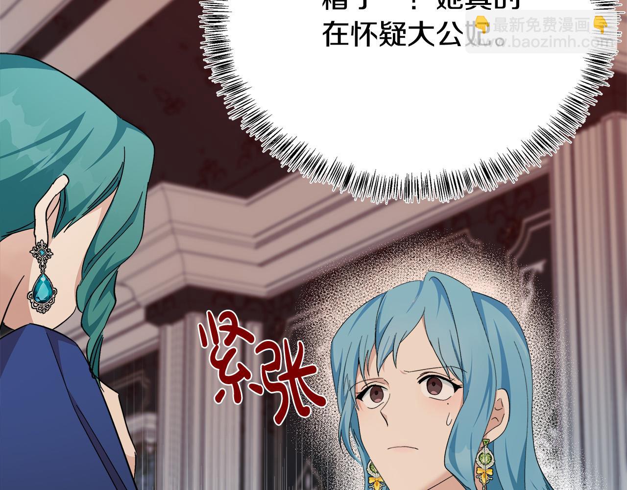 惡女的王座 - 第116話 寺院的態度(2/5) - 7