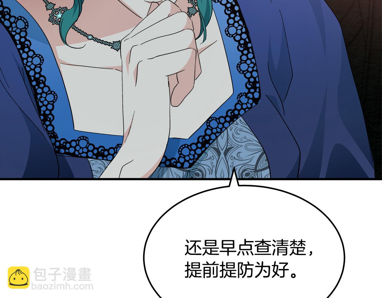 惡女的王座 - 第116話 寺院的態度(1/5) - 6