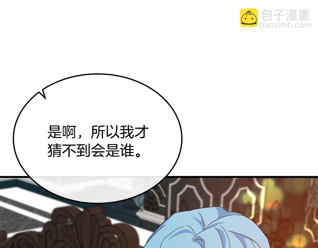 惡女的王座 - 第116話 寺院的態度(2/5) - 7