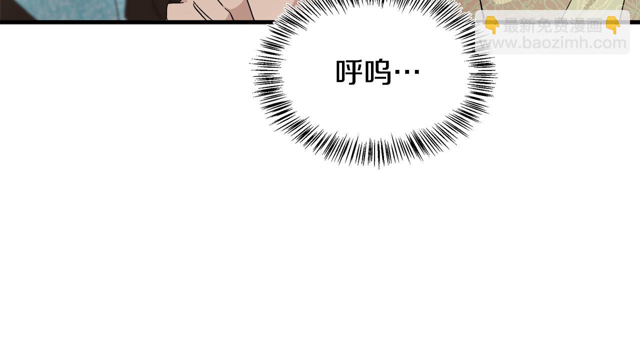 惡女的王座 - 第116話 寺院的態度(2/5) - 1