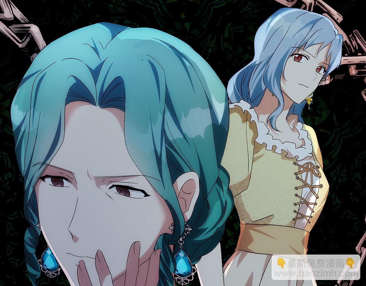 惡女的王座 - 第116話 寺院的態度(2/5) - 6