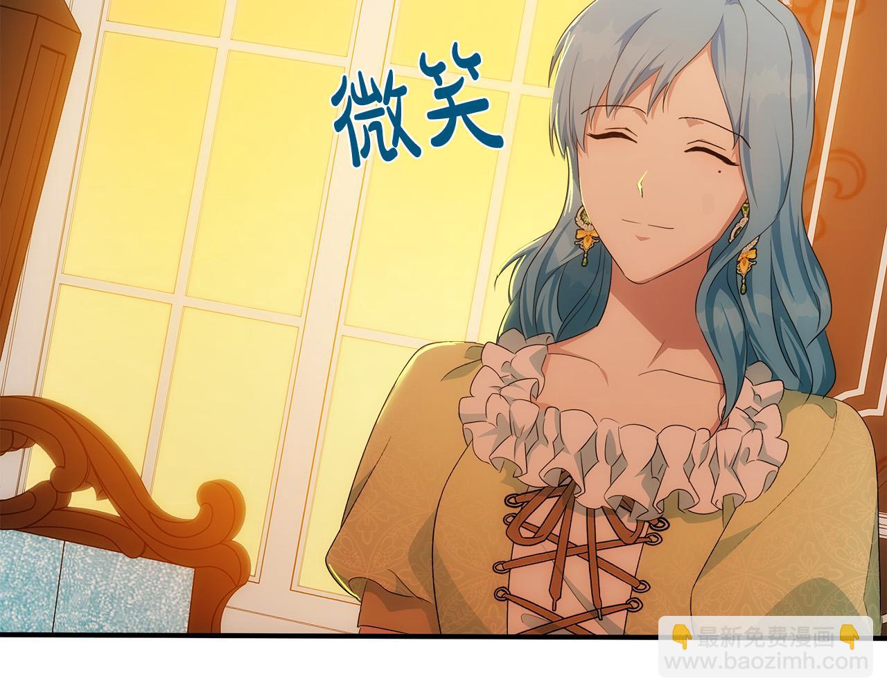 惡女的王座 - 第116話 寺院的態度(2/5) - 4