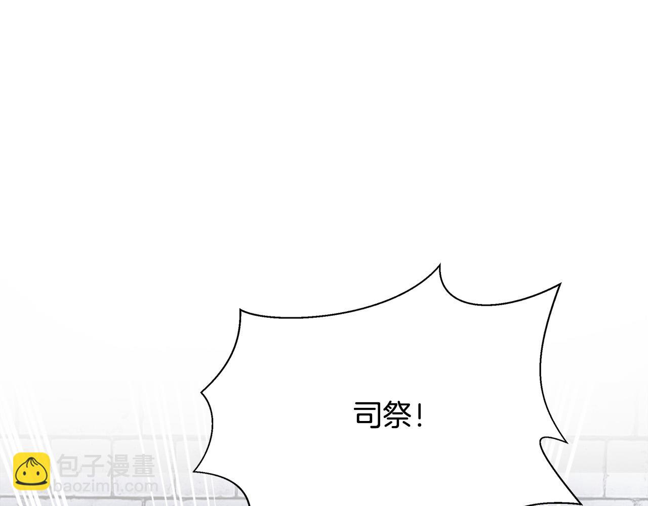 惡女的王座 - 第116話 寺院的態度(2/5) - 7