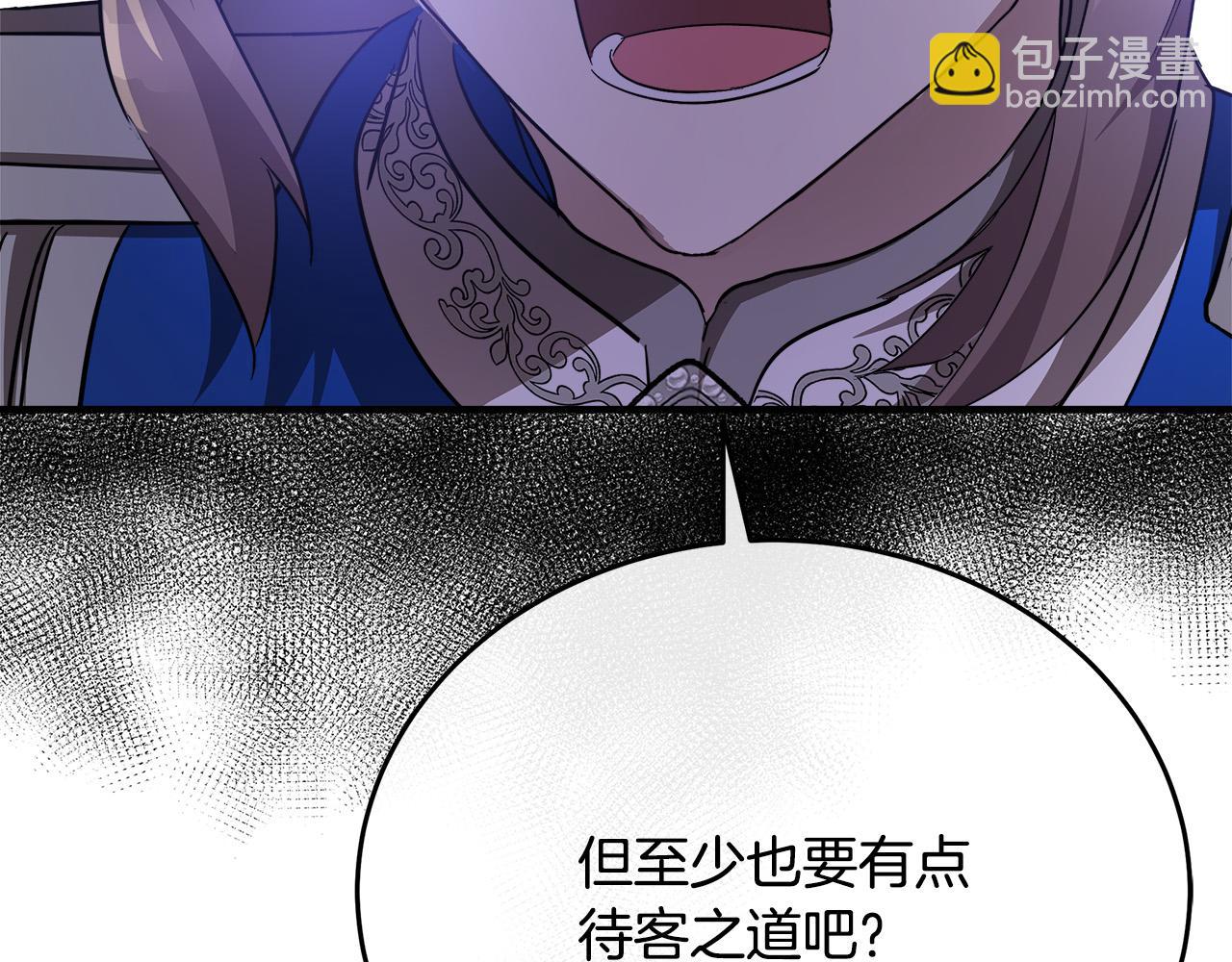 惡女的王座 - 第116話 寺院的態度(2/5) - 5