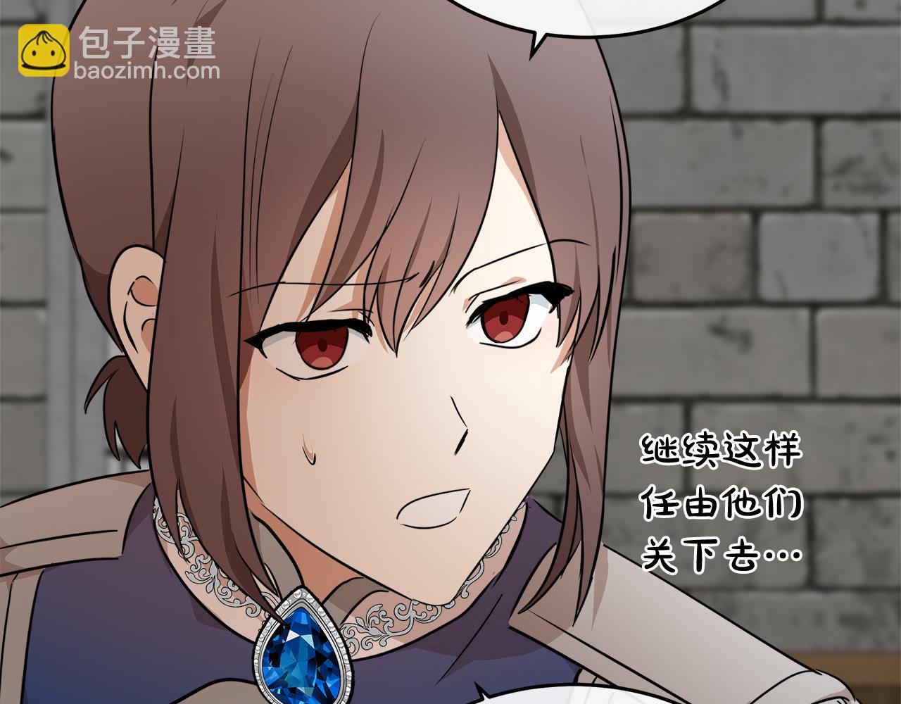 惡女的王座 - 第118話 大公歸來(3/5) - 8