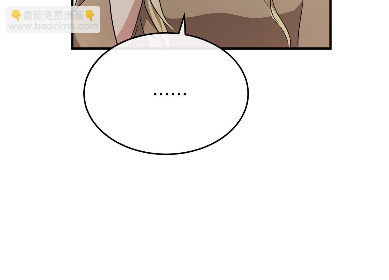 惡女的王座 - 第118話 大公歸來(3/5) - 4