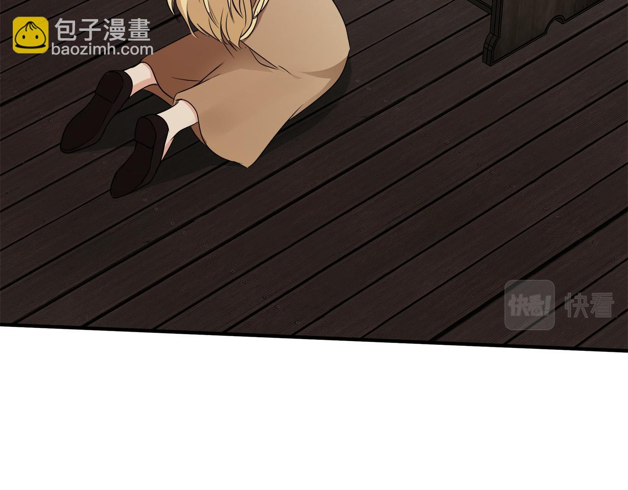 惡女的王座 - 第118話 大公歸來(3/5) - 4