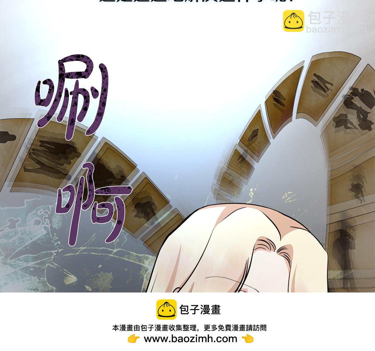 惡女的王座 - 第118話 大公歸來(3/5) - 6