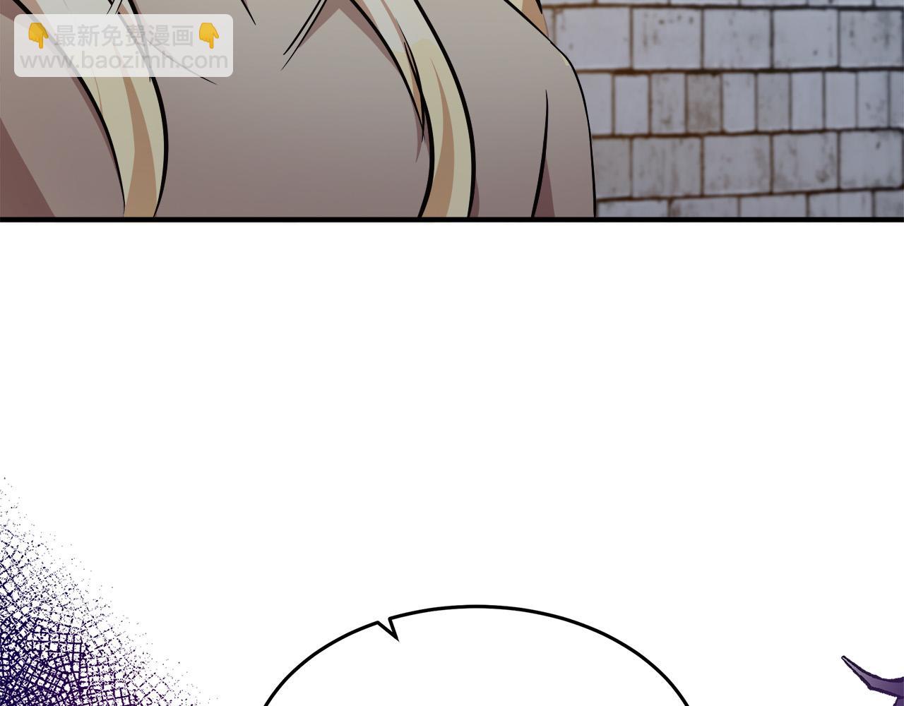 惡女的王座 - 第118話 大公歸來(1/5) - 2