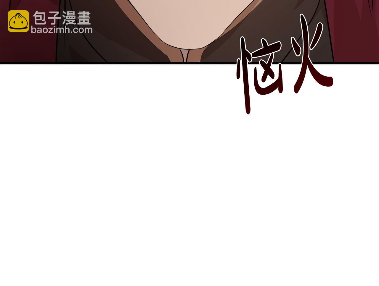 惡女的王座 - 第118話 大公歸來(1/5) - 2