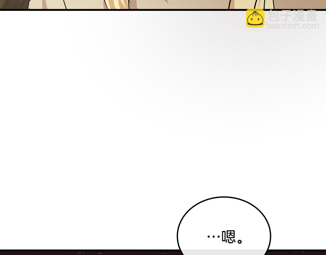 惡女的王座 - 第118話 大公歸來(2/5) - 6