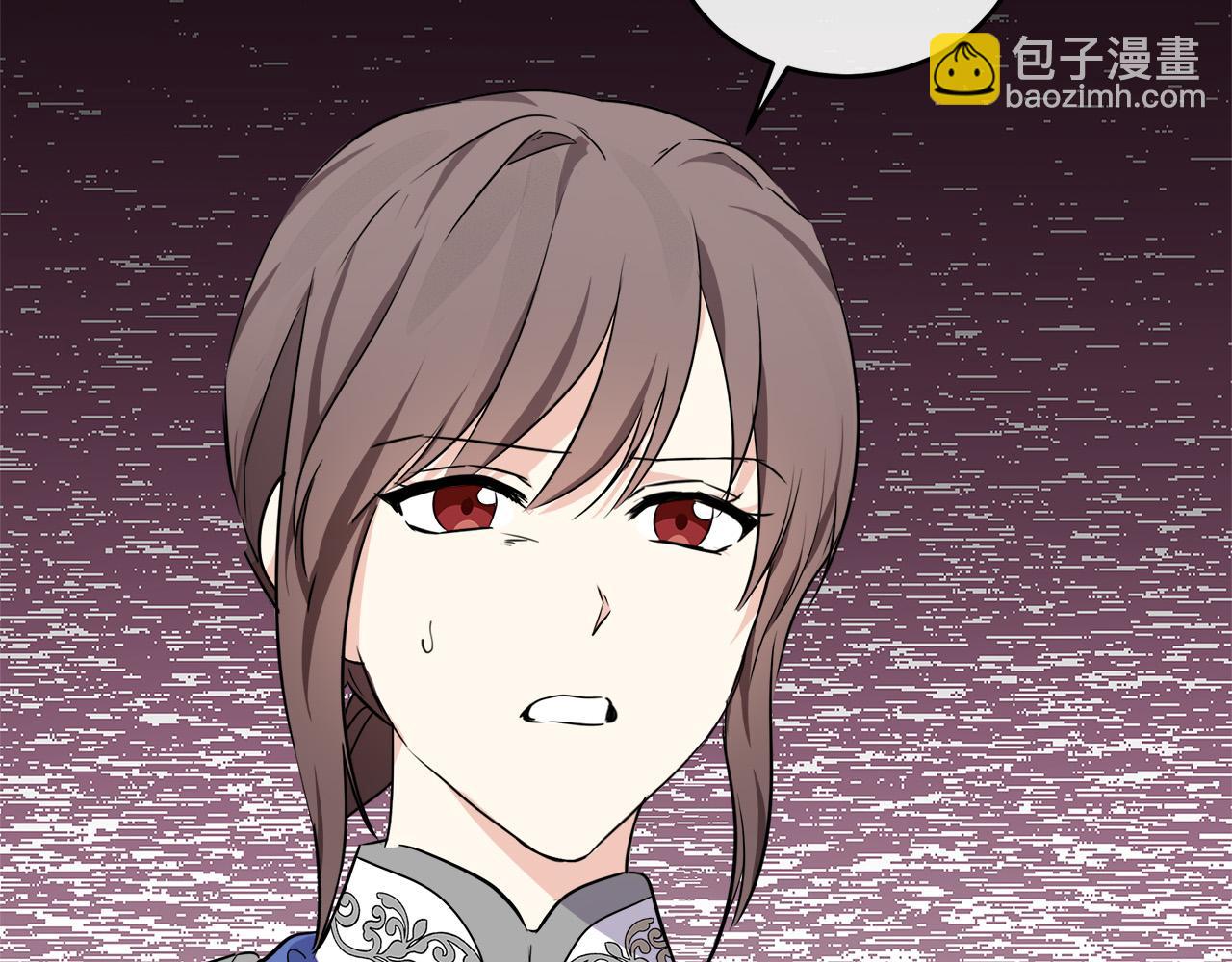 惡女的王座 - 第118話 大公歸來(2/5) - 7