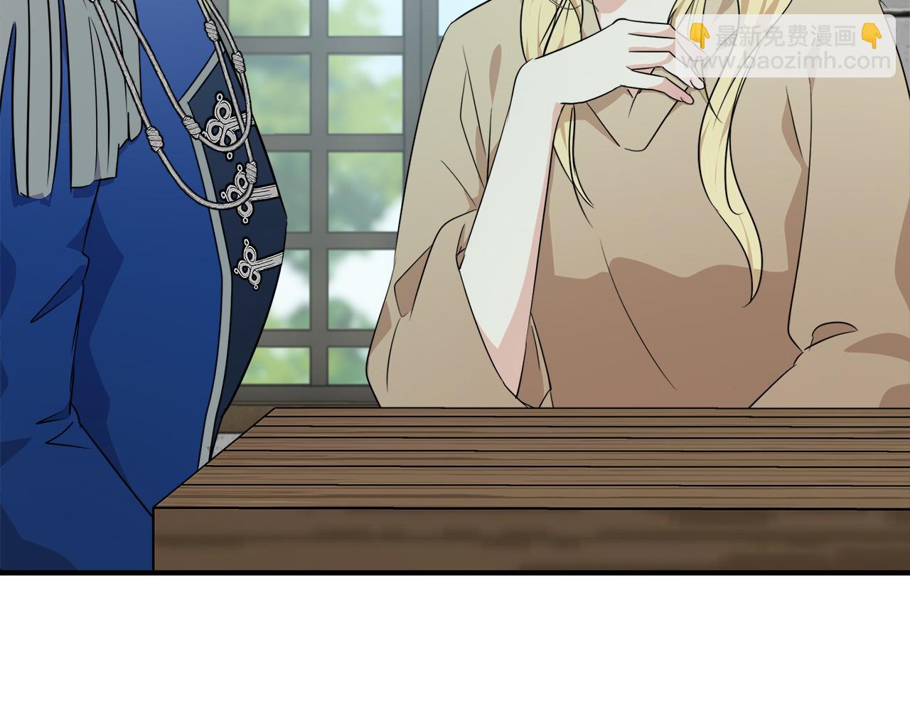 惡女的王座 - 第118話 大公歸來(2/5) - 8