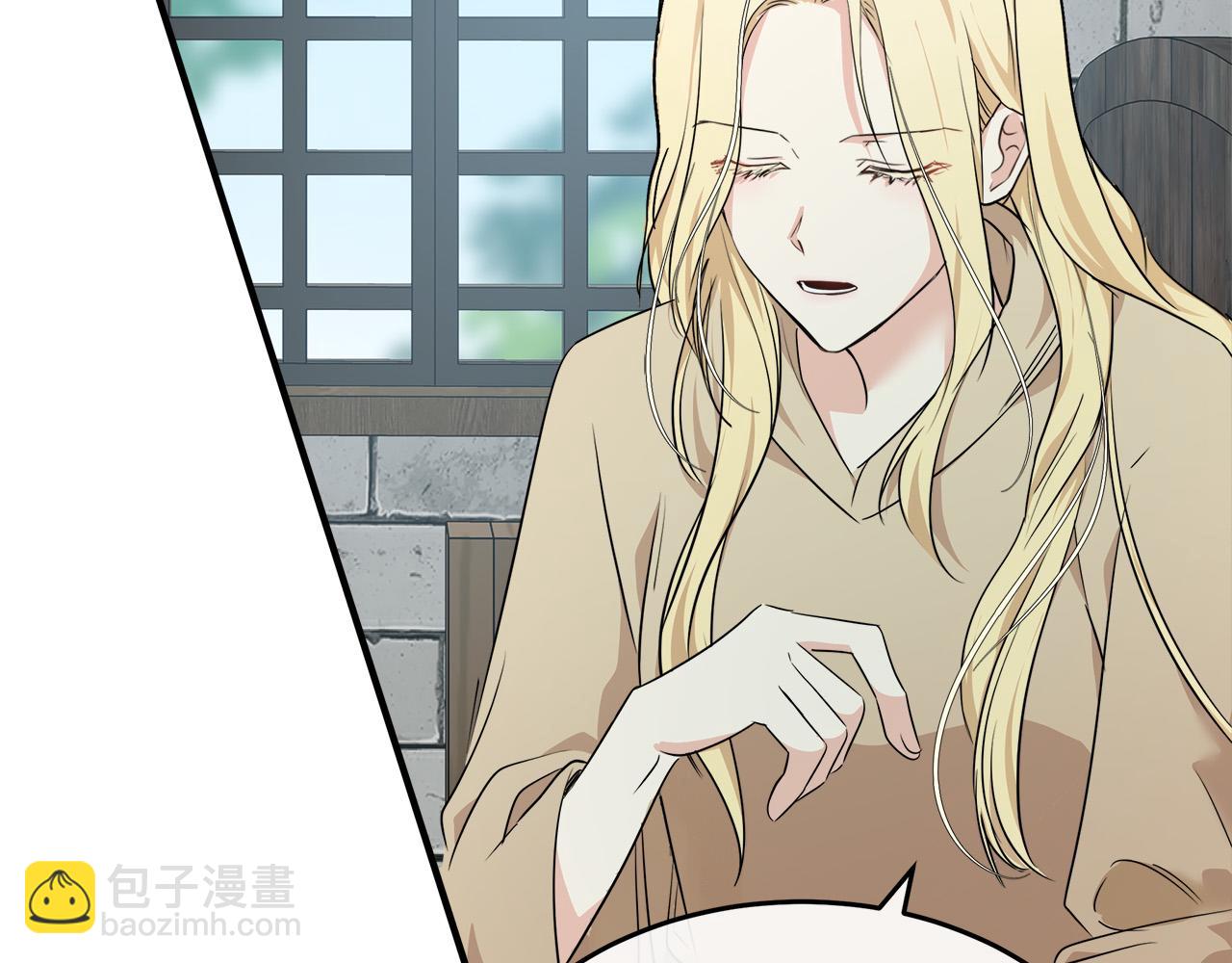 惡女的王座 - 第118話 大公歸來(2/5) - 2