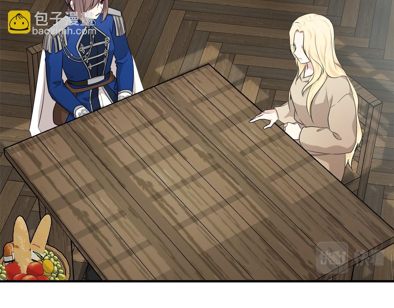 惡女的王座 - 第118話 大公歸來(2/5) - 8