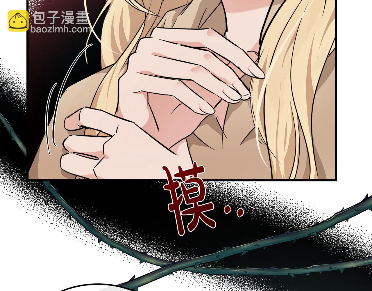 惡女的王座 - 第118話 大公歸來(2/5) - 3