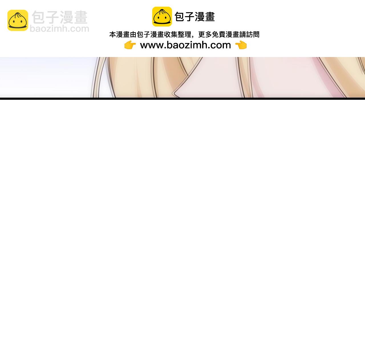 惡女的王座 - 第118話 大公歸來(2/5) - 8