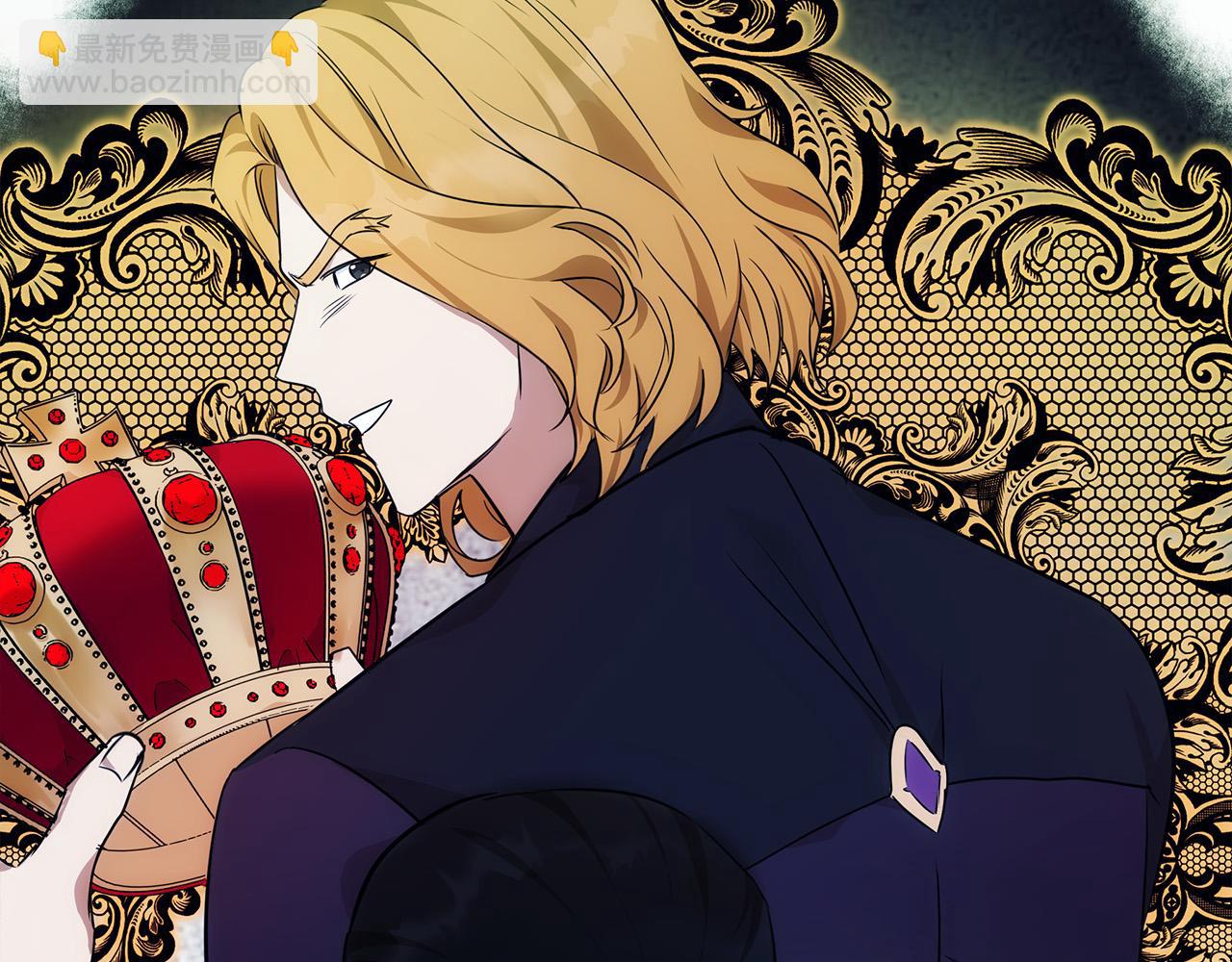 惡女的王座 - 第118話 大公歸來(2/5) - 5