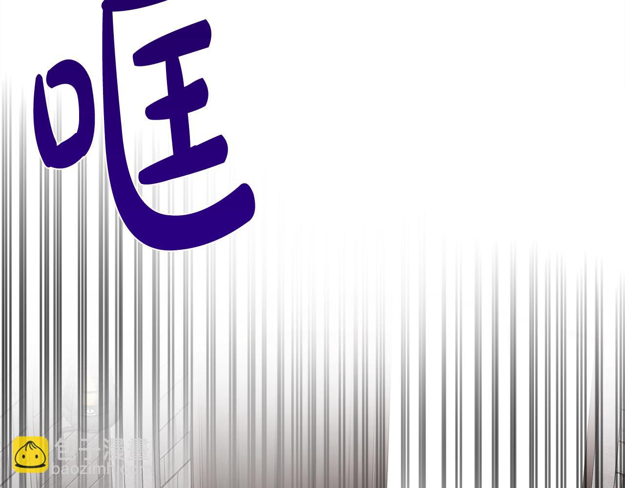 惡女的王座 - 第120話 大公撂狠話(3/6) - 4