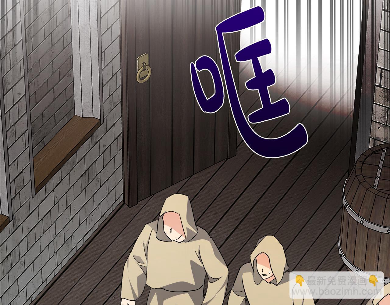 惡女的王座 - 第120話 大公撂狠話(3/6) - 5