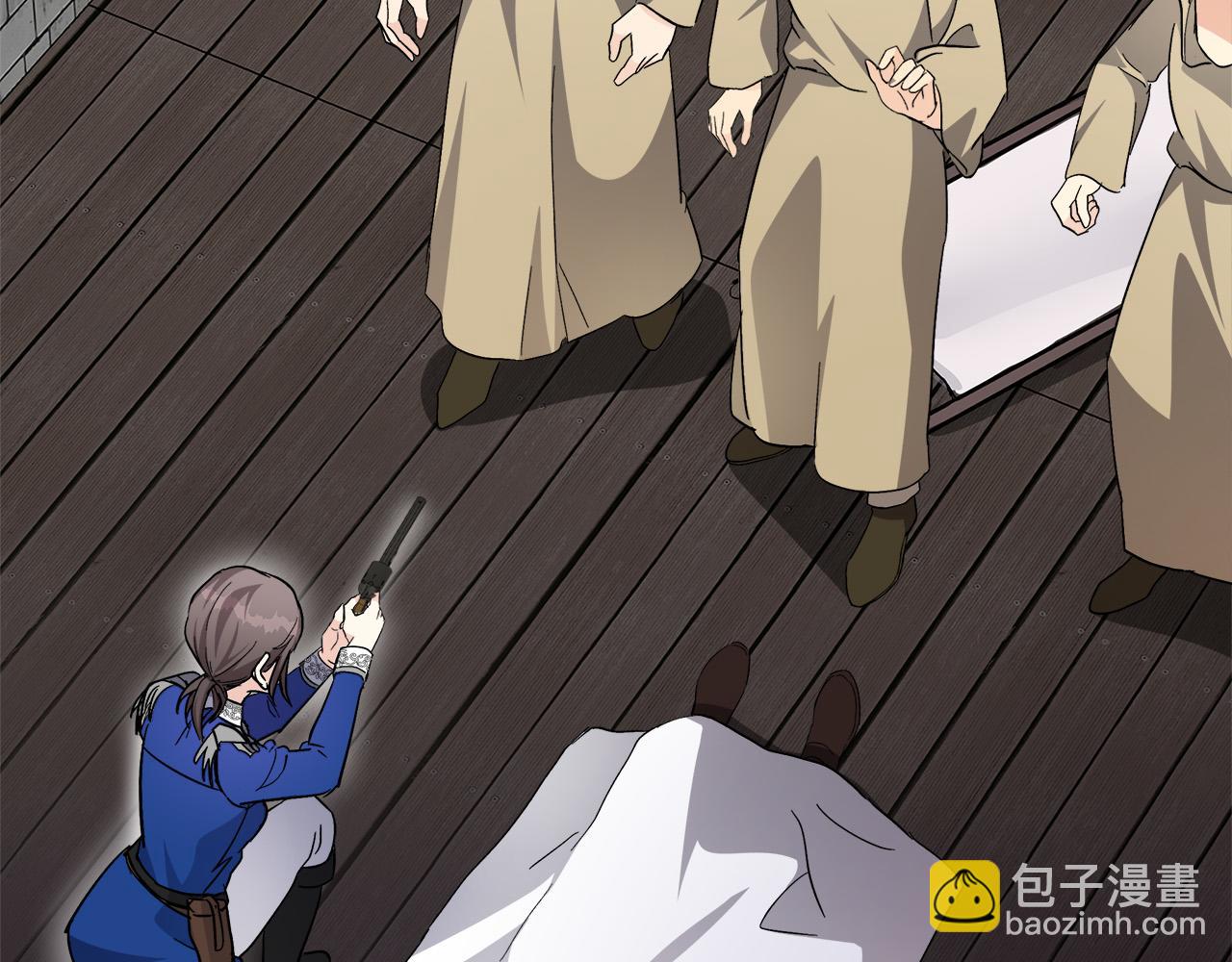 惡女的王座 - 第120話 大公撂狠話(3/6) - 6