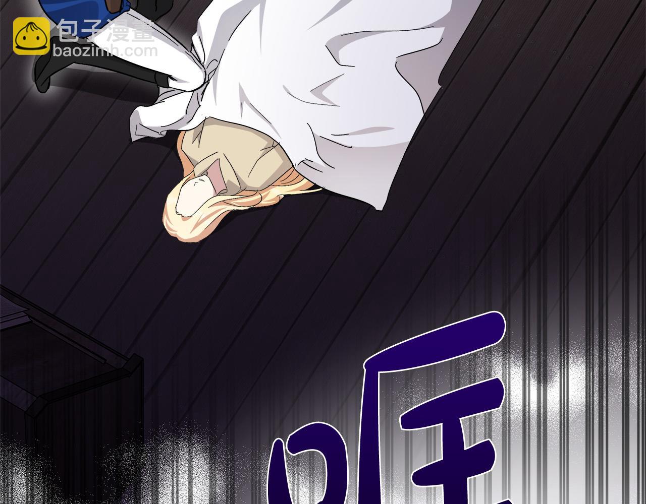 惡女的王座 - 第120話 大公撂狠話(3/6) - 7