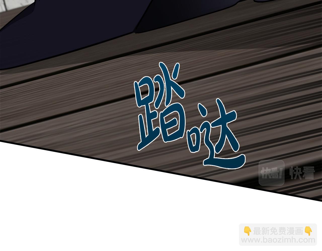 惡女的王座 - 第120話 大公撂狠話(3/6) - 3