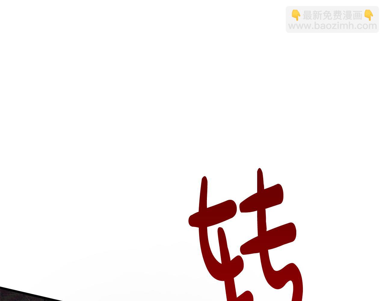 惡女的王座 - 第120話 大公撂狠話(3/6) - 4