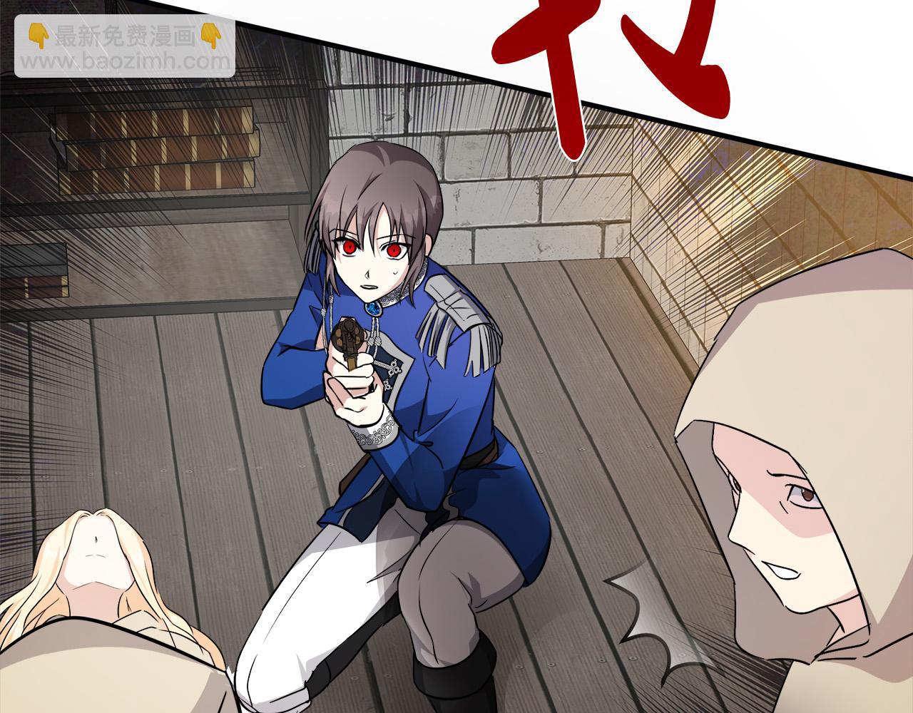 惡女的王座 - 第120話 大公撂狠話(3/6) - 5