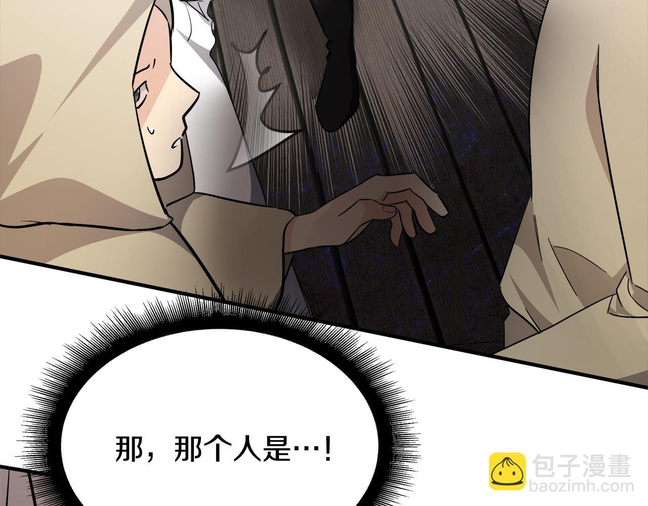 惡女的王座 - 第120話 大公撂狠話(3/6) - 6