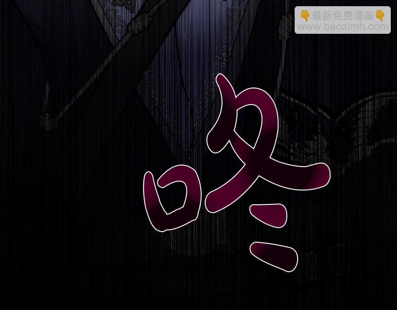 惡女的王座 - 第120話 大公撂狠話(3/6) - 4