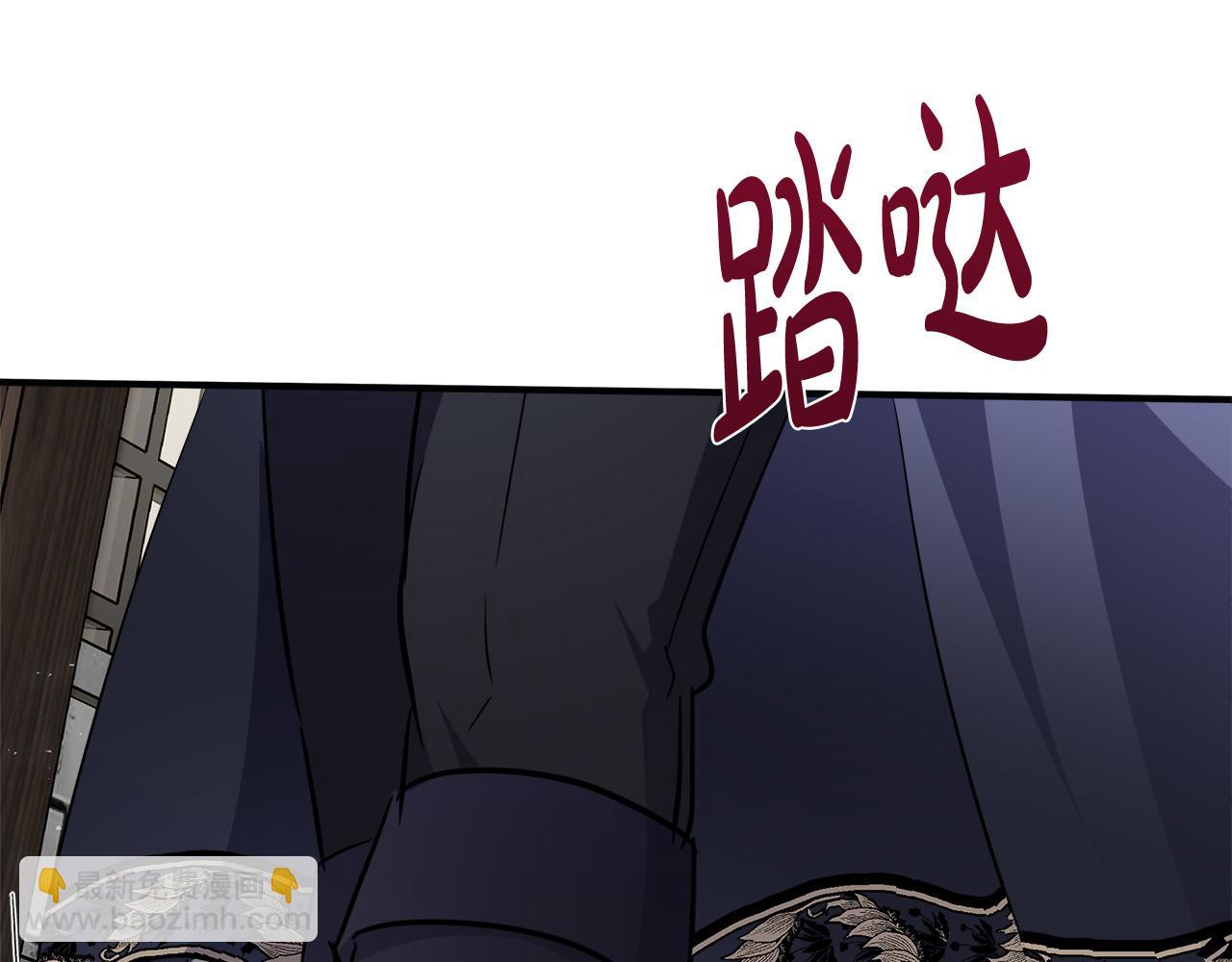 惡女的王座 - 第120話 大公撂狠話(3/6) - 7